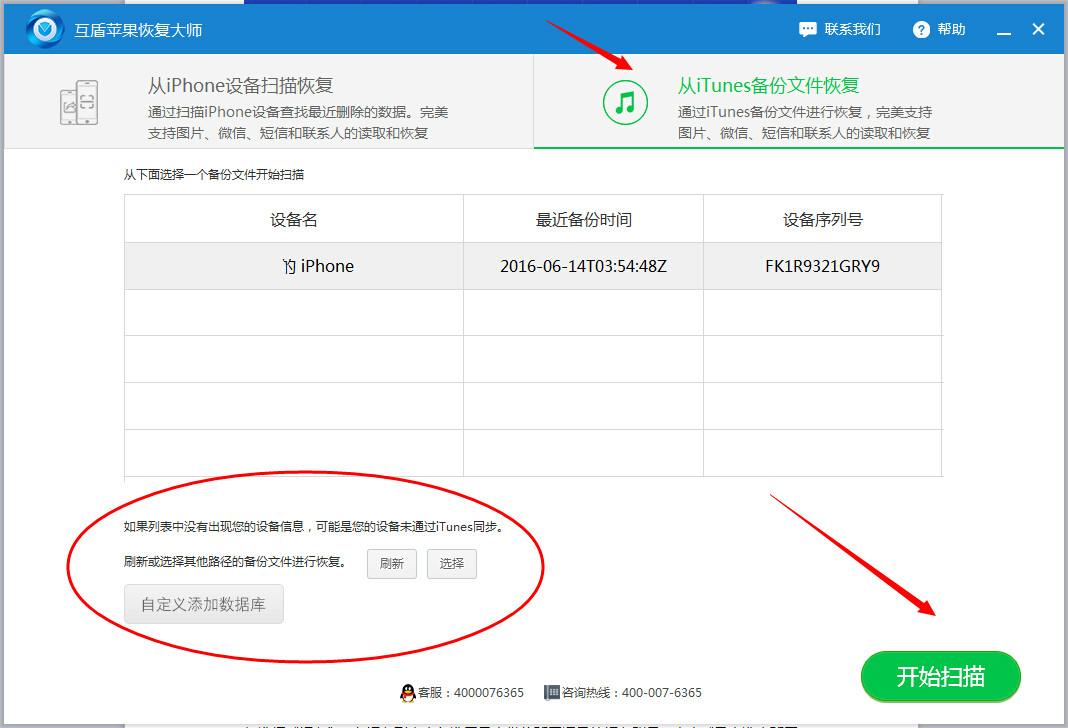 微信被封聊天记录怎么导出来,微信里的聊天记录怎么导出来