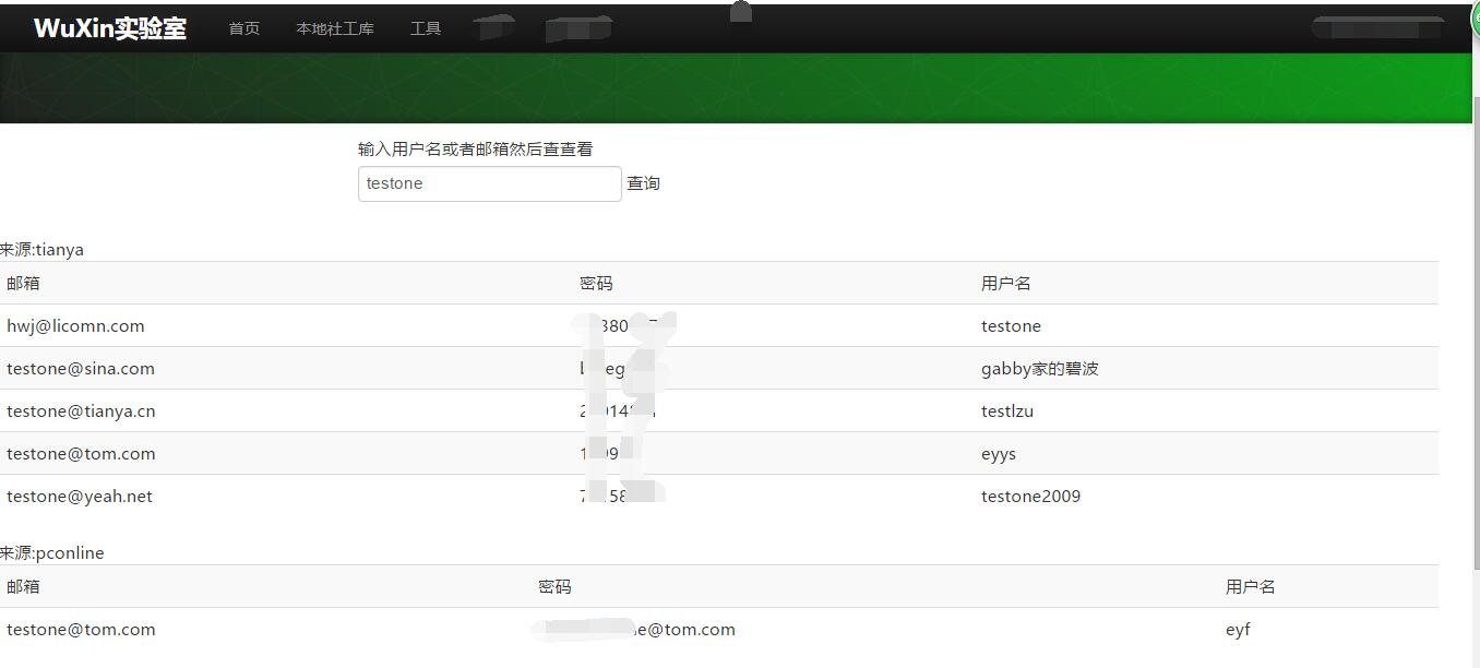 旧密码记不住想换新密码怎么换,当你想改密码时原密码忘了怎么办