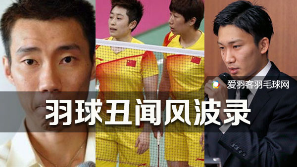 打假球处罚细则官宣,打假球犯法吗怎么处罚