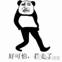 脸再美妆再浓，一颗痘痘毁你容！