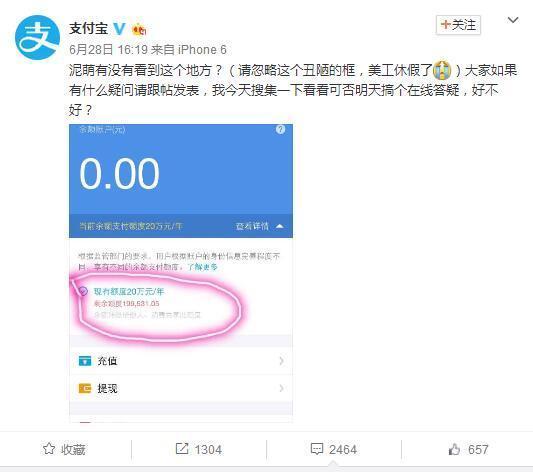 支付宝什么情况下会被限额,支付宝为什么会限额要多久解开