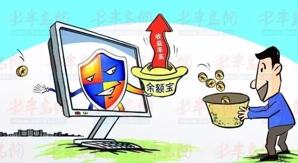 余额宝收益为啥越来越低了,余额宝收益为什么一直在路上