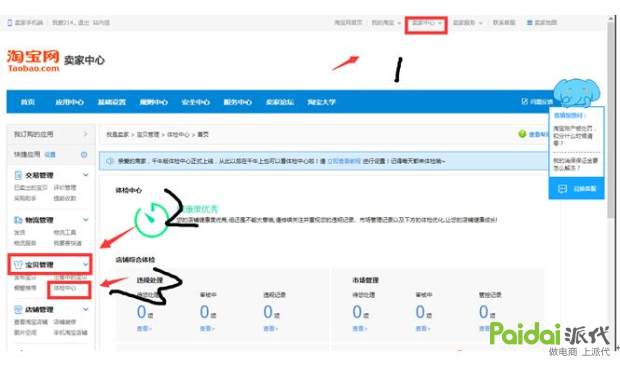 体检中心是不是骗局,检测机构体检出虚假报告什么后果
