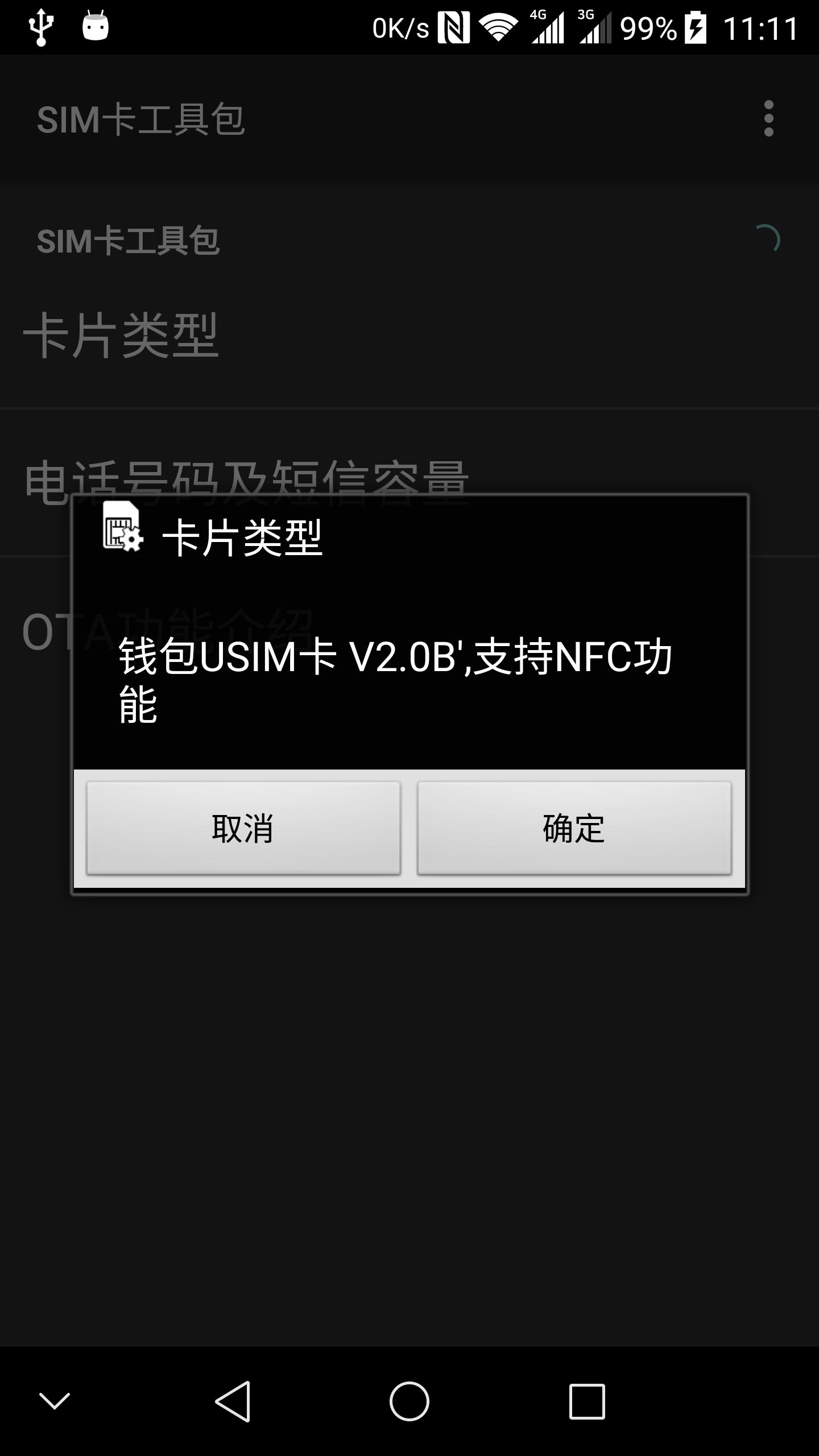 axon天玑7s多少钱,axon天机7
