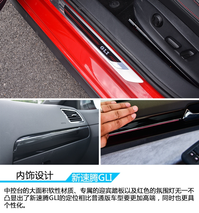 最实用的家用车速腾,家用新速腾哪款更适合