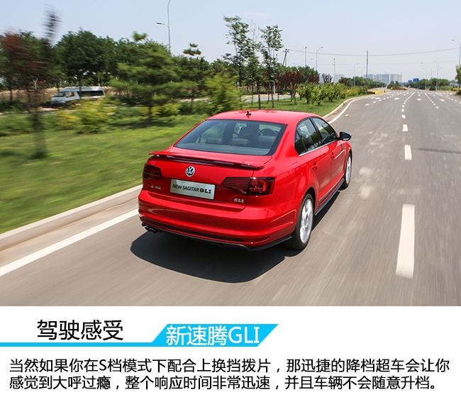 最实用的家用车速腾,家用新速腾哪款更适合