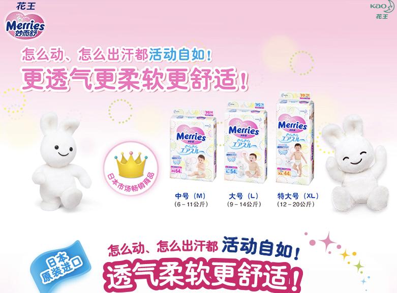用过最好用的一款纸尿裤,都用啥纸尿裤呢宝妈们有好的推荐