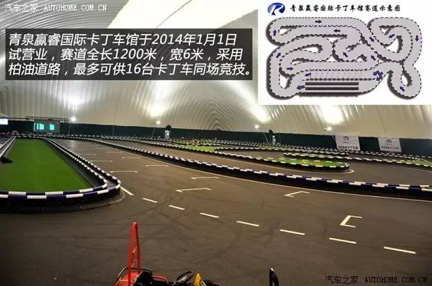 重庆哪里有大型的卡丁车,重庆有哪些地方有卡丁车