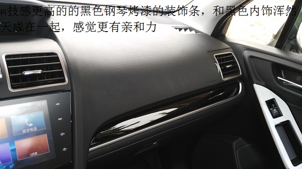 斯巴鲁sti森林人2.5t试驾视频,斯巴鲁森林人2.0燃油版试驾视频