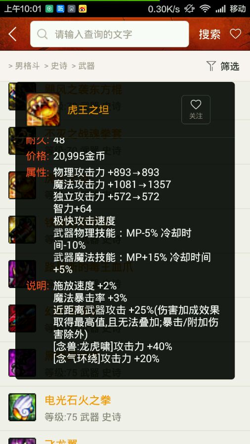 dnf最值得跨界的称号,dnf值得跨界的ss