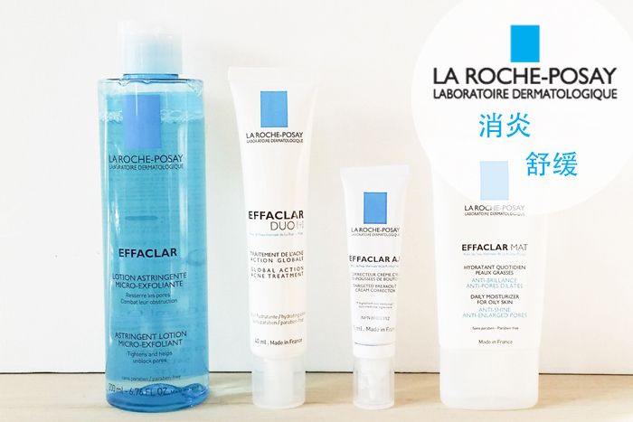 兜兜转转发现最初的才是最好的,法国药妆和日本药妆