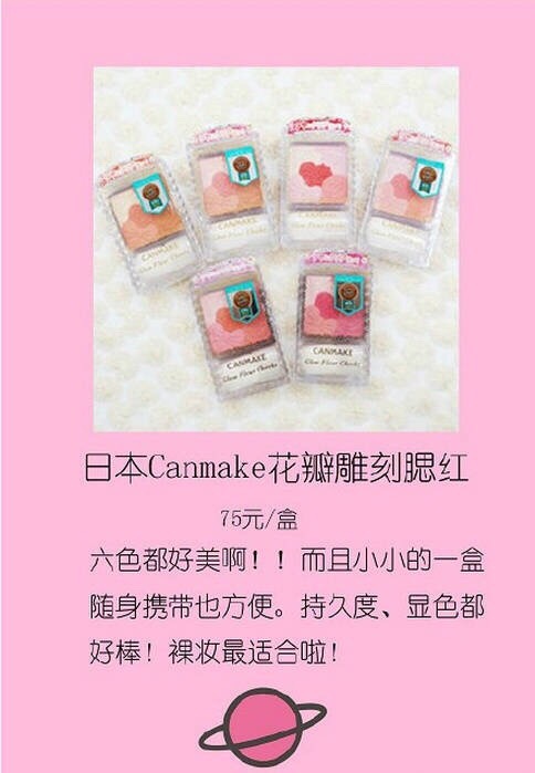 教你如何选购适合你的化妆品,怎么选化妆品便宜又是正品