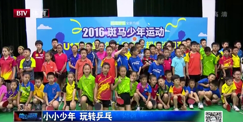 2022鍏ㄥ浗涔掍箵鐞冨皯骞撮敠鏍囪禌u15,2022涔掍箵鐞僽15姣旇禌