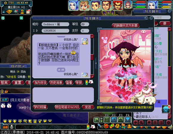 玩梦幻西游真的忙不赢回信息吗,玩梦幻西游不懂装备价格怎么办