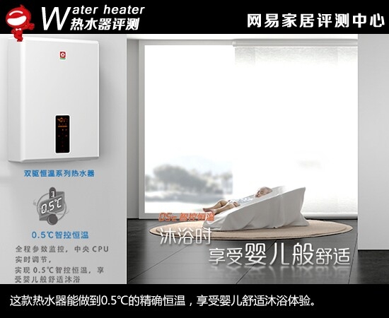 最新款樱花燃气热水器,升级款恒温热水器