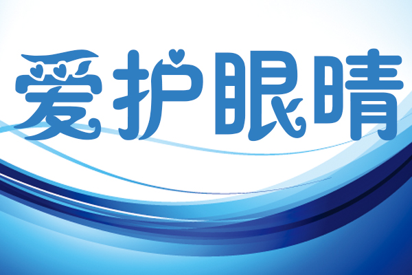 近视激光手术前需要滴多久眼药水,近视也还用测眼压吗