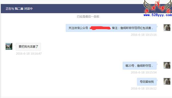 揭露：日加千粉是*局骗**，吸粉还需脚踏实地