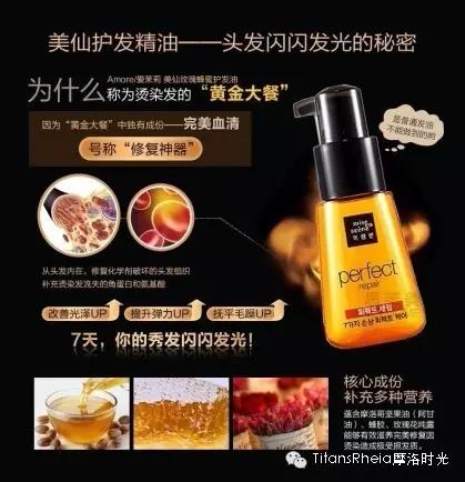 精油推荐洛带斯摩洛哥,摩洛哥纯天然精油