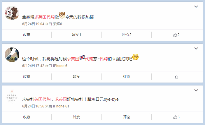 国内兑换英镑去哪里,英镑汇率急跌原因