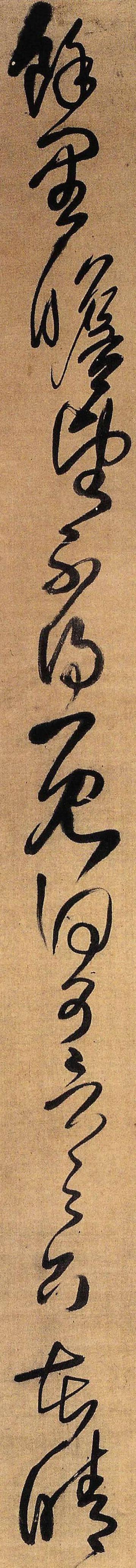 藏锋好还是露锋好,何为藏锋和露锋