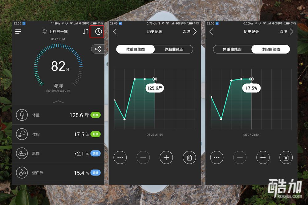 香山电子健康秤,香山智能蓝牙人体脂肪秤