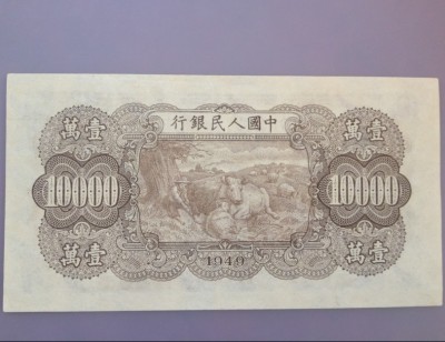 第一套人民币全套保真值多少钱,第一套人民币5万元收藏价值