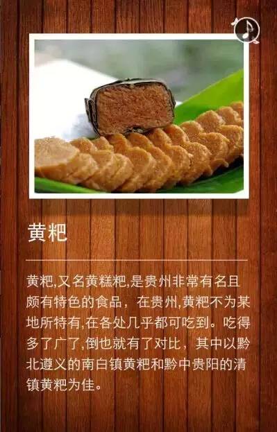 贵阳特别漂亮的几个网红,贵阳好看的好吃的