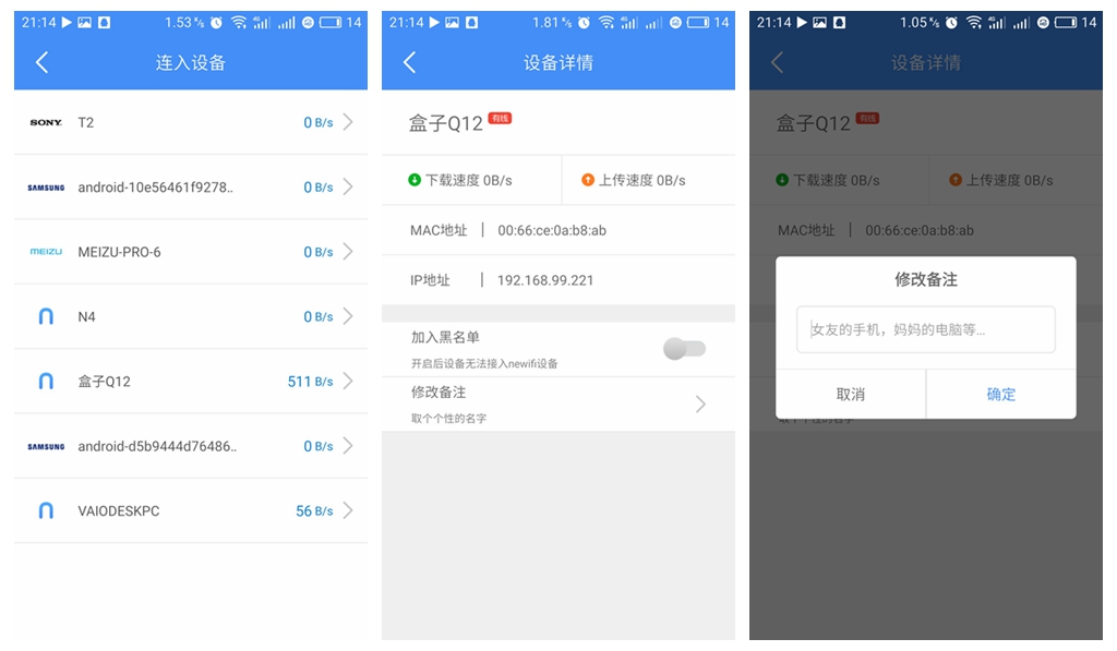 性价比超高智能路由器——新路由newifimini开箱体验