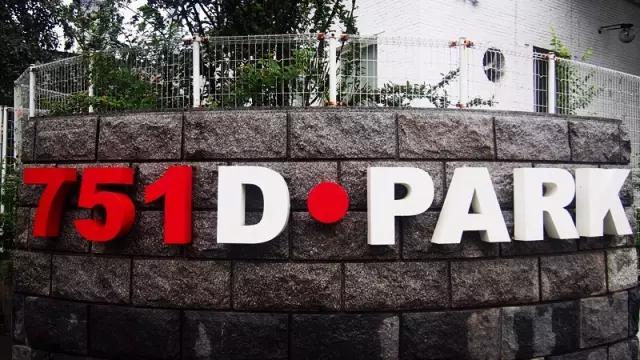 798艺术区有什么值得打卡的,798跟着感觉走