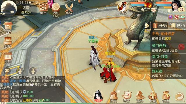 深度体验深蓝03,魅蓝3s有什么用