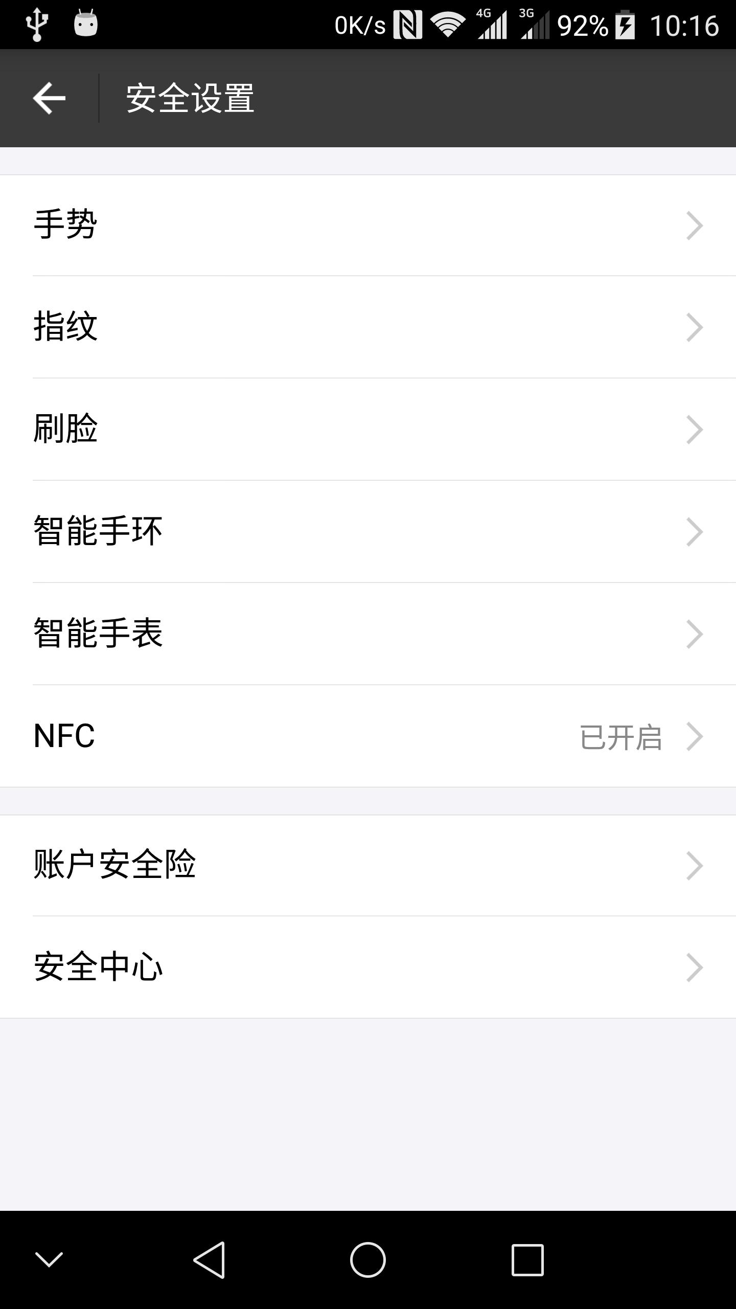 axon天玑7s多少钱,axon天机7