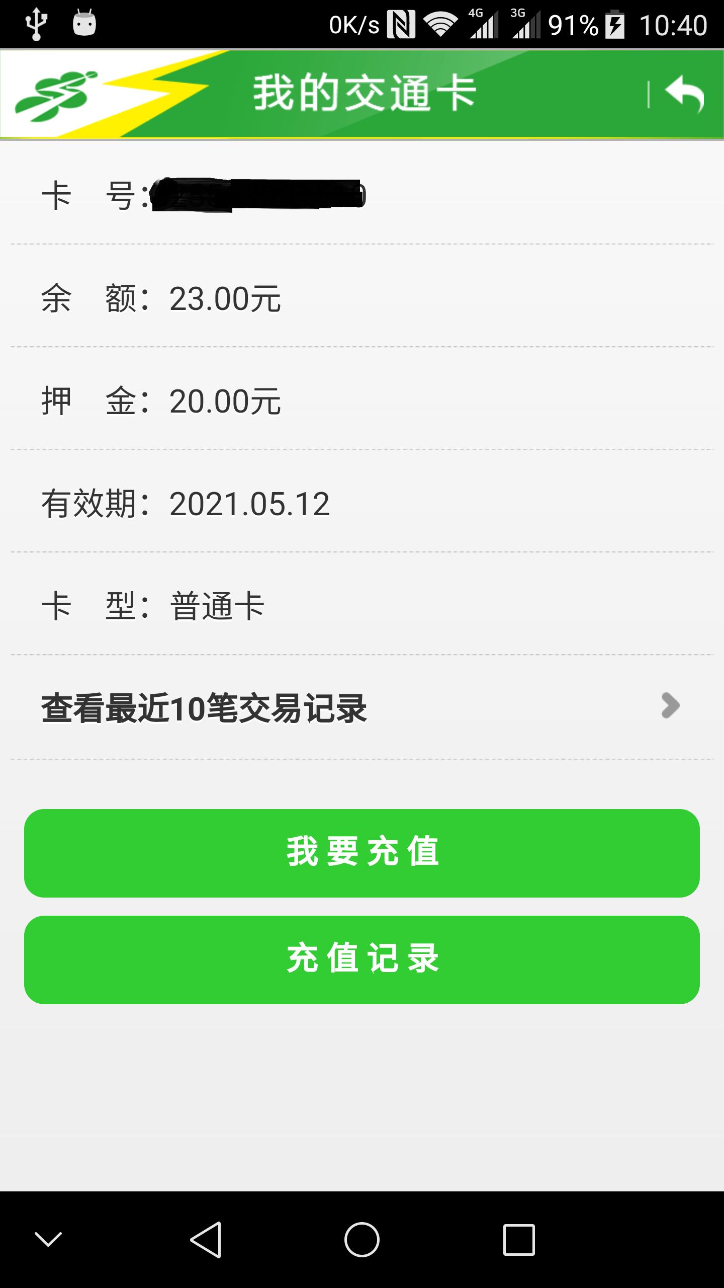 axon天玑7s多少钱,axon天机7