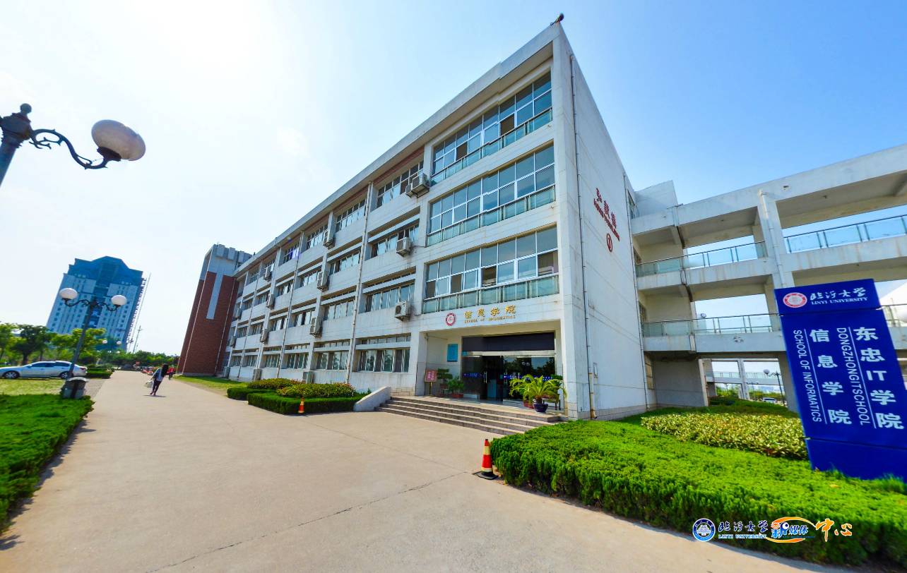 上帝之眼看临沂大学,你想要的和不知道的都在这里