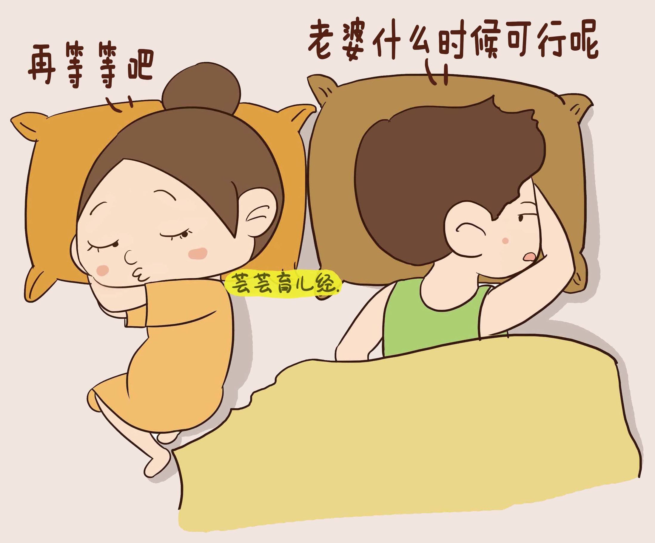 产后三个月不小心要怎么紧急避孕,产后千万不要分房睡