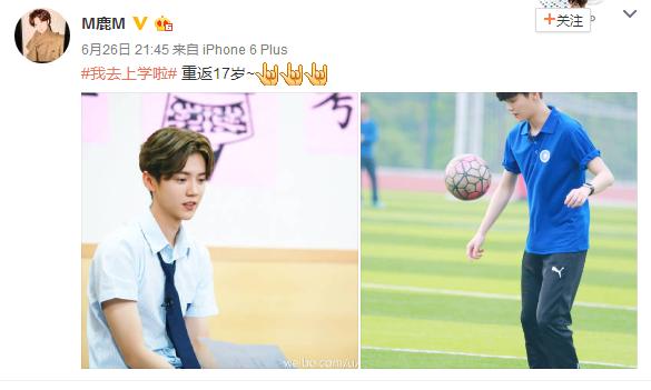 鹿晗重返17岁,鹿晗2014韩国综艺运动会踢足球