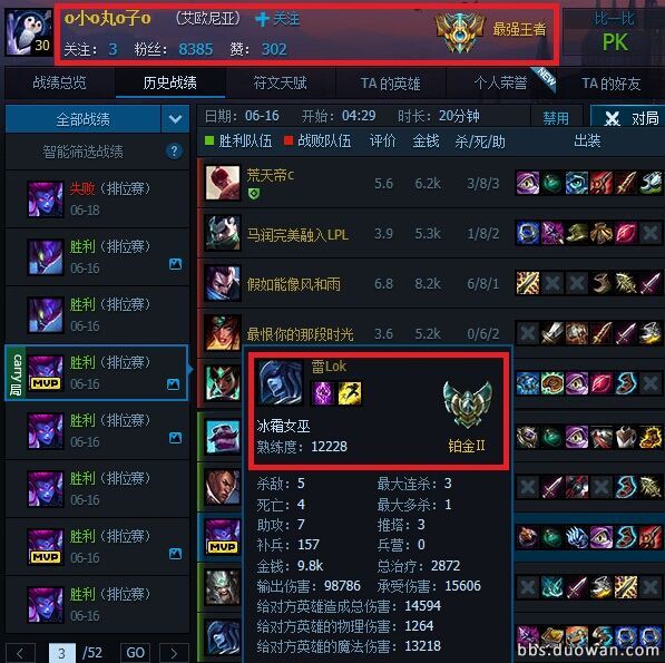 rank国服mlxg,mlxg韩服rank素质