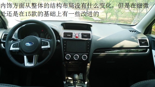 斯巴鲁sti森林人2.5t试驾视频,斯巴鲁森林人2.0燃油版试驾视频