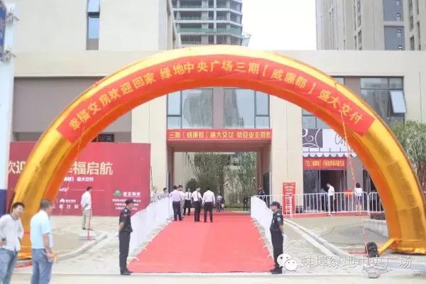 绿地中央广场三期楼盘详情,绿地中央公园69号栋公寓交付