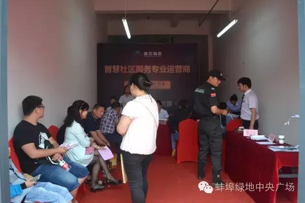 绿地中央广场三期楼盘详情,绿地中央公园69号栋公寓交付