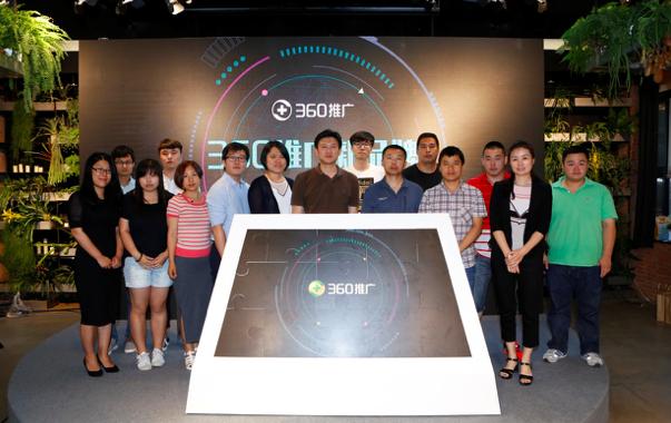每天触达用户200亿次，360推广品牌升级的背后