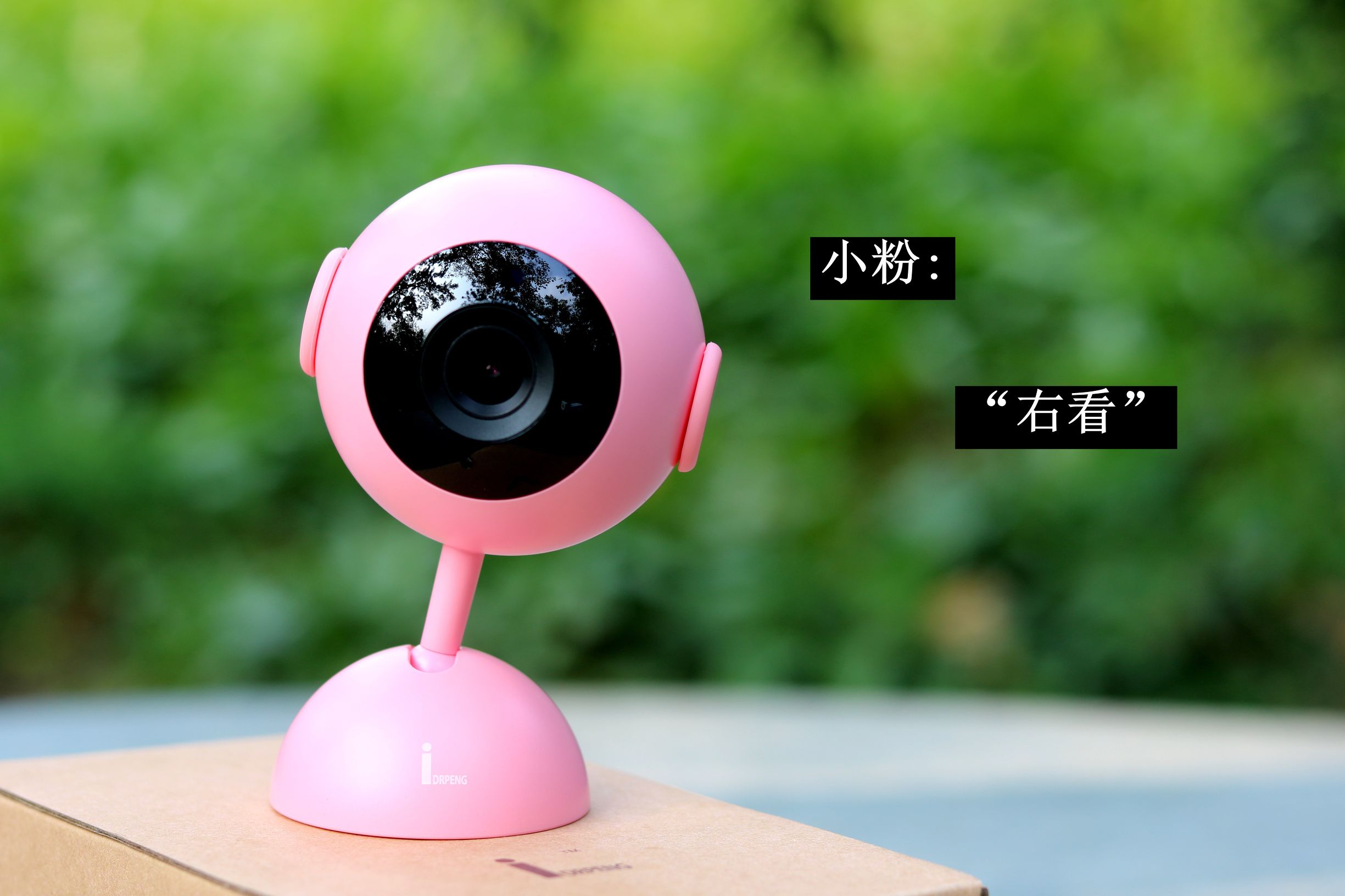 鹏博士摄像头app,鹏博士摄像头