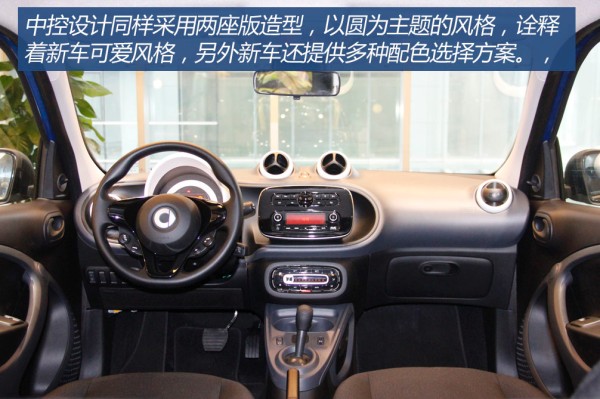 奔驰smart4座,smart汽车四座哪个系列最好