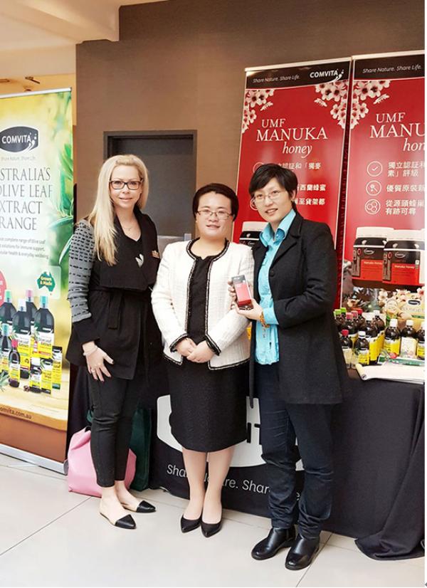 引得活水照清渠，健康领域寻新机——北京富汇通出席中澳新健康品