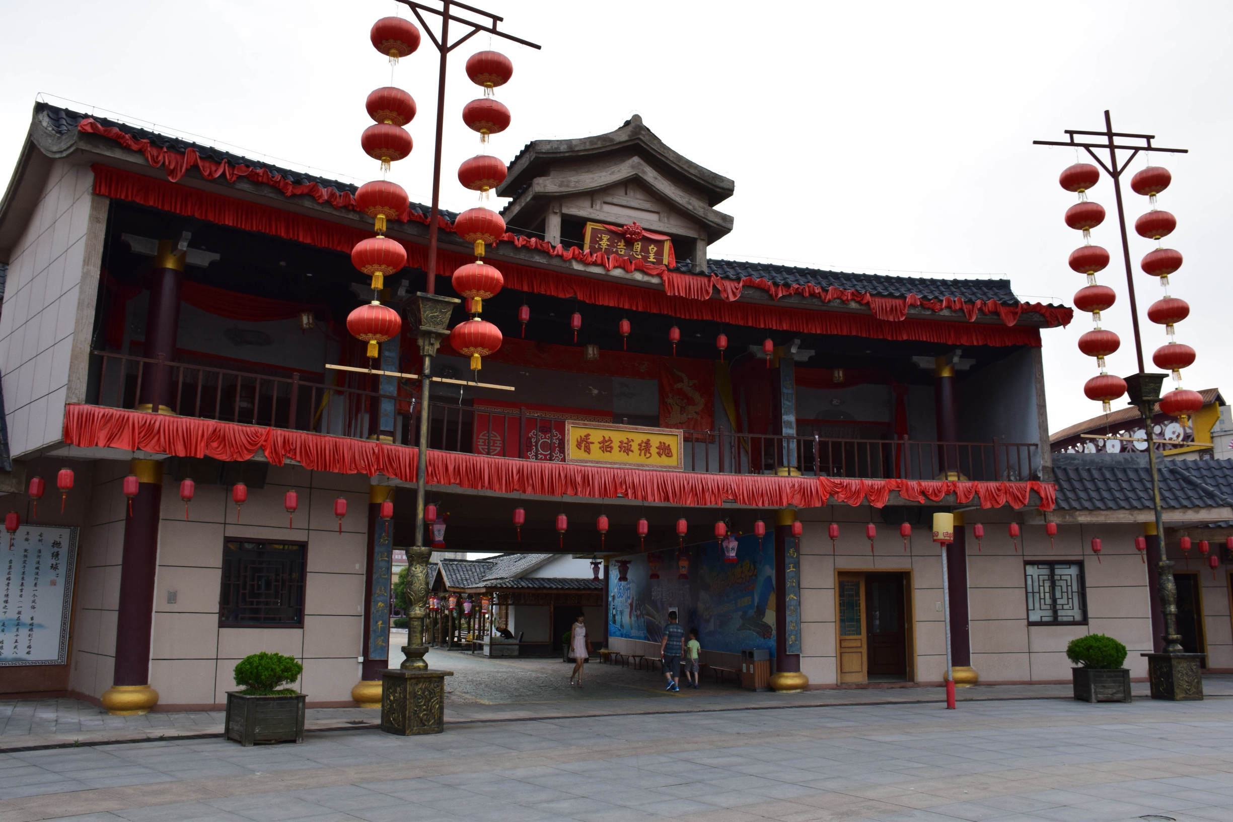 花鼓灯嘉年华完整版,2021花鼓灯嘉年华图片