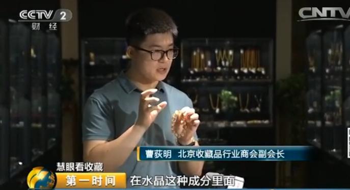 收藏天然水晶视频,天然水晶需要注意什么