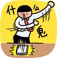 angelababy独立日2发布会,angelababy好莱坞独立日2