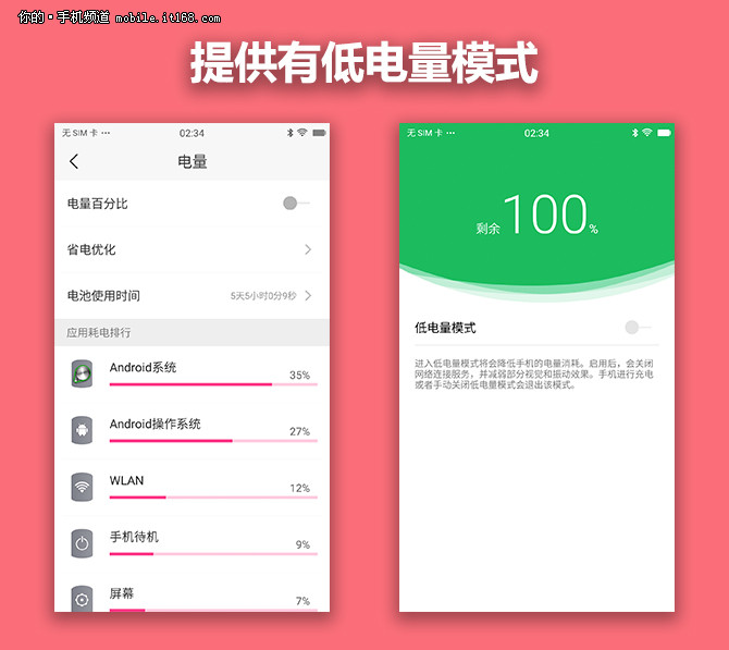 美图m6与v4拍照区别图片对比,美图m6与v4s拍照效果