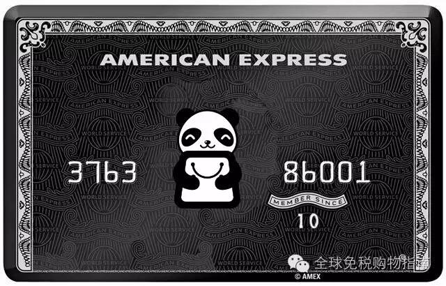 出境信用卡优惠,在免税店应该买什么