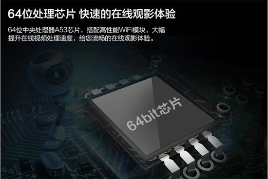 长虹55e9600数据,长虹电视55e9600