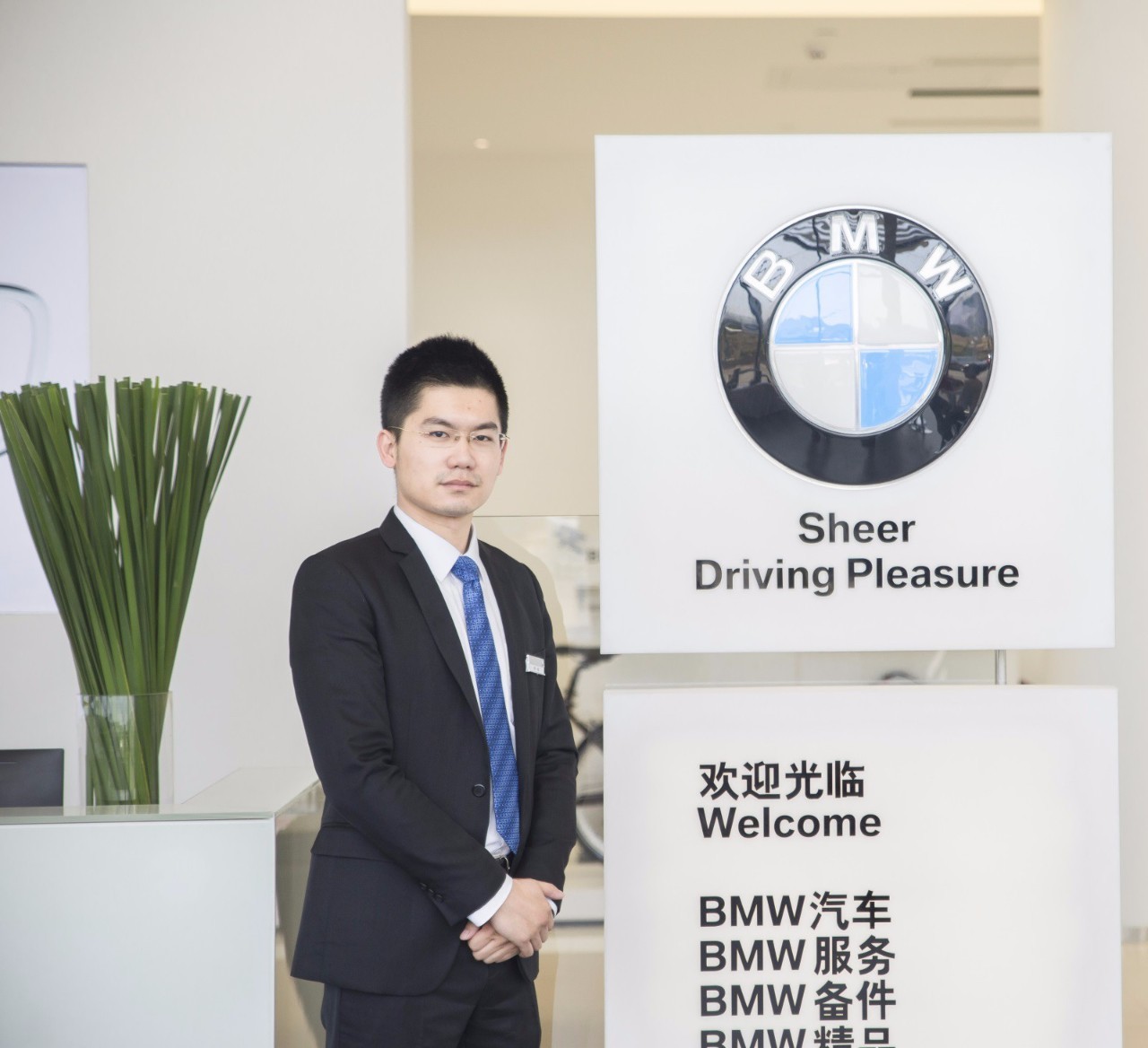 宝马做什么工作比较好,宝马上班工作的优缺点